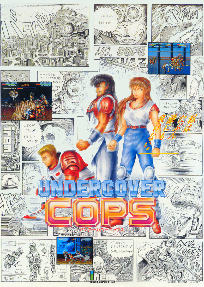 Undercover Cops