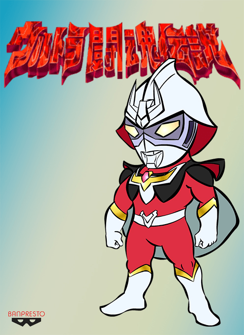 Ultra Toukon Densetsu