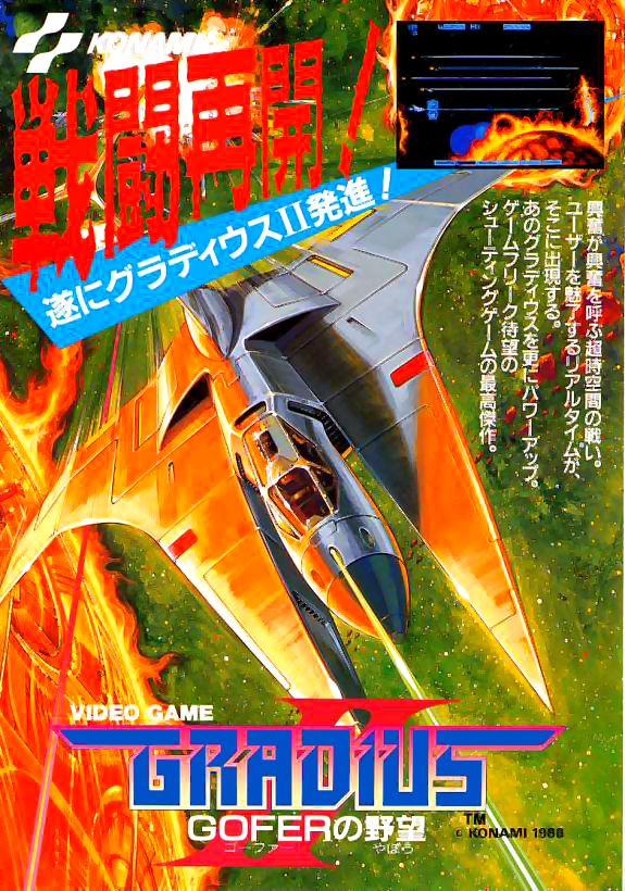 Vulcan Venture