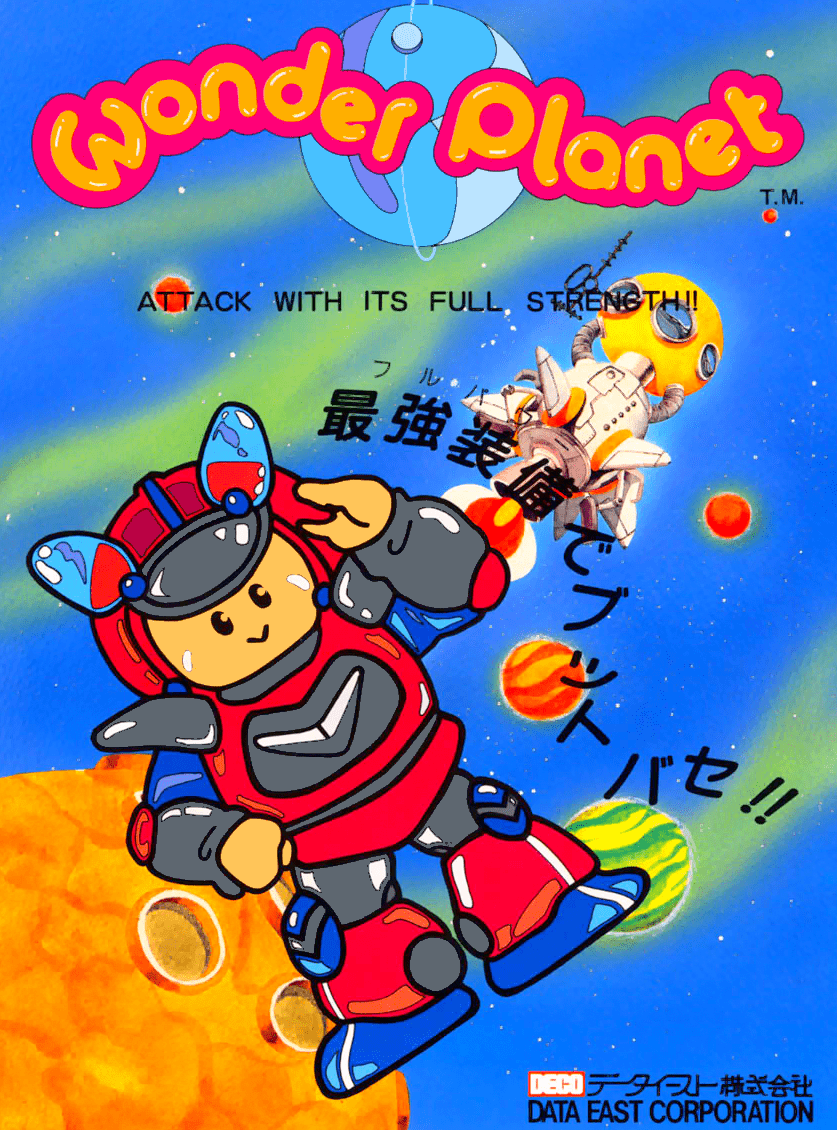 Wonder Planet