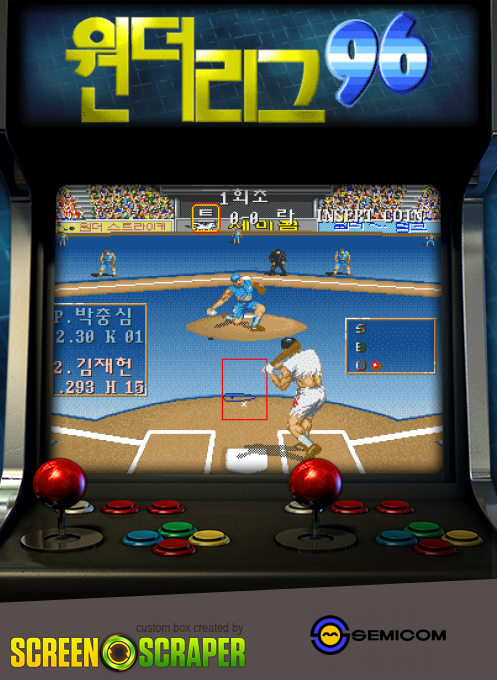 Wonder League '96