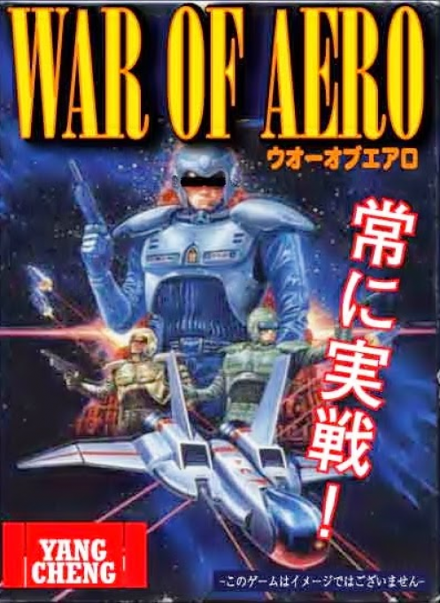 War of Aero: Project MEIOU