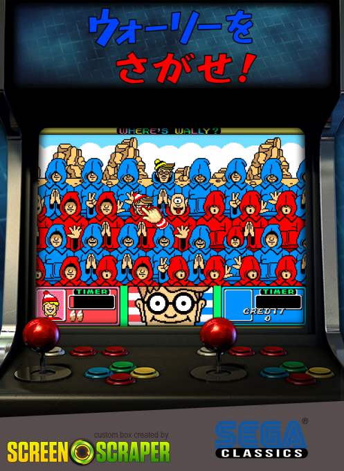 Wally Wo Sagase!