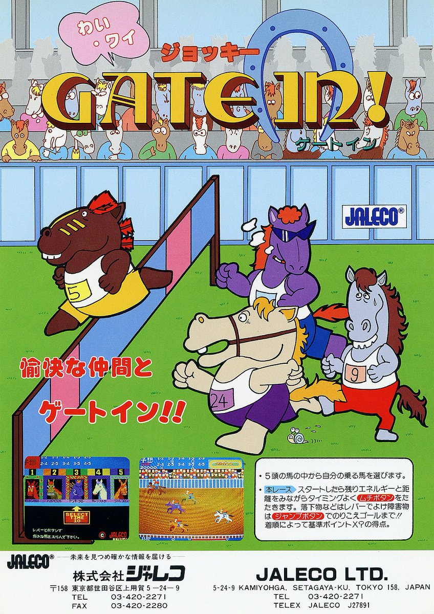 Wai Wai Jockey Gate-in!