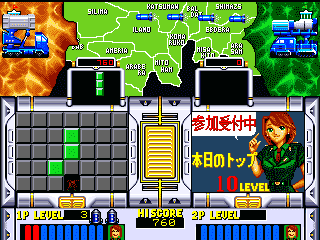 Screenshot Agress - Missile Daisenryaku