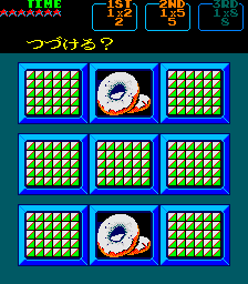 Screenshot Bikkuri Card