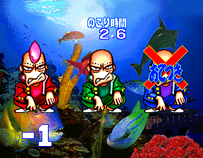 Screenshot Bishi Bashi Championship Mini Game Senshuken