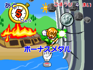 Screenshot Crusher Makochan