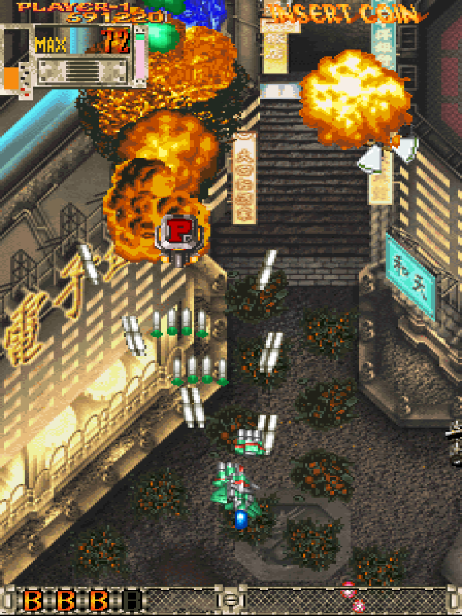 Screenshot DoDonPachi DaiOuJou