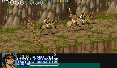 Screenshot Tenchi wo Kurau