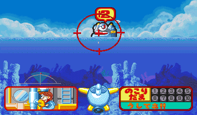 Screenshot Ganbare! Marine Kun