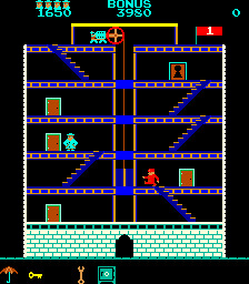 Screenshot Intrepid