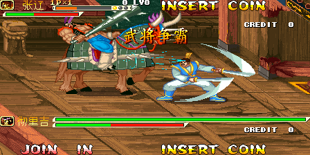 Screenshot Sanguo Zhan Ji Fengyun Zaiqi