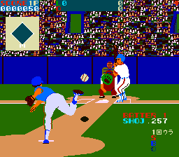 Screenshot Kusayakyuu