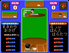 Screenshot Kyuukai Douchuuki