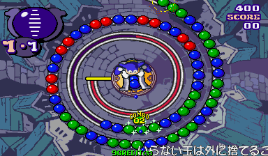 Screenshot Puzz Loop 2