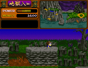 Screenshot Shadowland