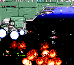 Screenshot Raiga - Strato Fighter