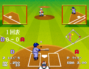 Screenshot Super World Stadium