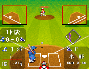 Screenshot Super World Stadium '92 Gekitouban
