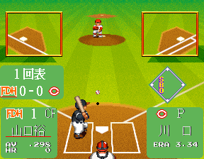 Screenshot Super World Stadium '93