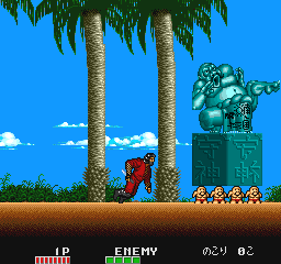 Screenshot Trio The Punch - Never Forget Me...