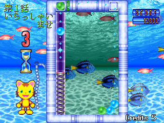 Screenshot Puzzle Uo Poko