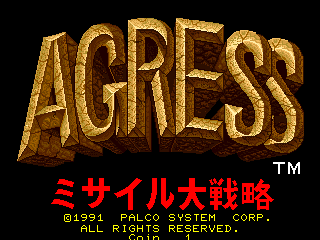 Screenshot Agress - Missile Daisenryaku