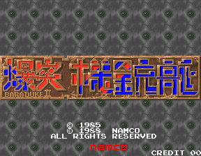 Screenshot Bakutotsu Kijuutei