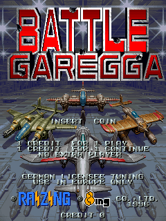 Screenshot Battle Garegga