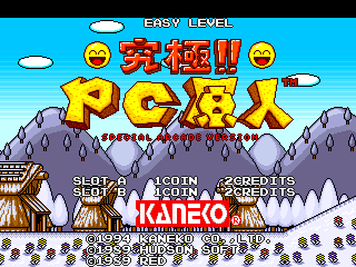 Screenshot B.C. Kid - Arcade Version