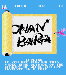 Screenshot Chanbara