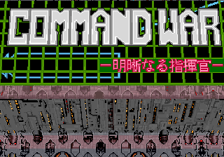 Screenshot Command War - Super Special Battle & War Game