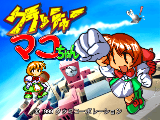 Screenshot Crusher Makochan
