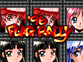Screenshot '96 Flag Rally