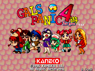 Screenshot Gals Panic 4