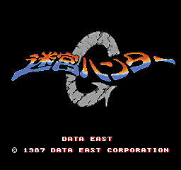 Screenshot The Real Ghostbusters