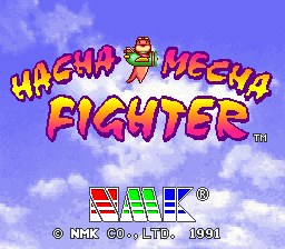 Screenshot Hacha Mecha Fighter