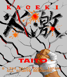 Screenshot Kageki