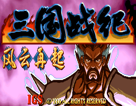 Screenshot Knights of Valour Super Heroes