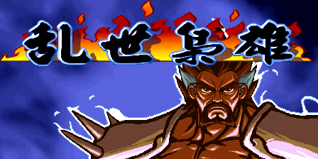 Screenshot Knights of Valour Super Heroes Plus