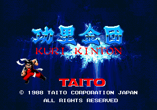 Screenshot Kuri Kinton