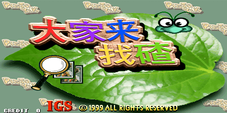 Screenshot Photo Y2k