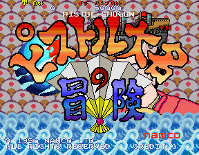 Screenshot Pistol Daimyo no Bōken