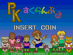 Screenshot Pk Scramble