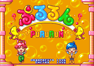 Screenshot Pururun