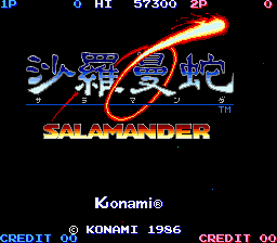 Screenshot Salamander