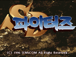 Screenshot Sd Fighters