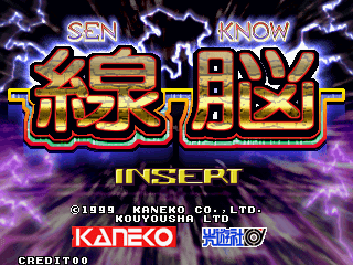 Screenshot Sen-know