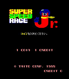 Screenshot Super Speed Race Junior